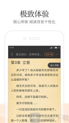 懂球帝手机版网页版